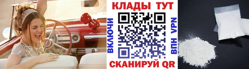 Наркота Ухта Альфа ПВП  Меф  КОКАИН  Гашиш  Канабис 