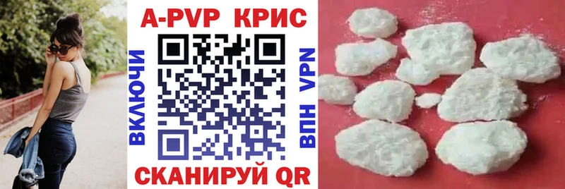 МЕГА ONION  цена   Ухта  A PVP СК КРИС 