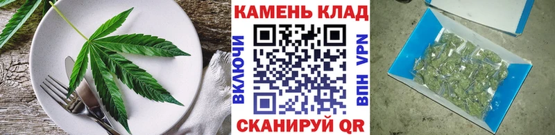 Печенье с ТГК марихуана  Ухта 