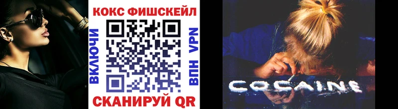 где найти   Ухта  COCAIN Перу 