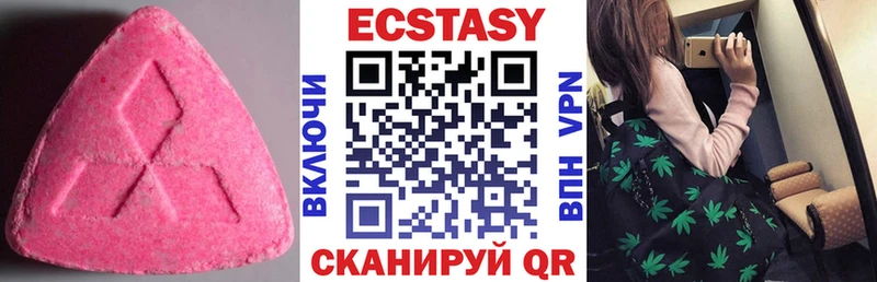 ЭКСТАЗИ TESLA  shop какой сайт  Ухта 