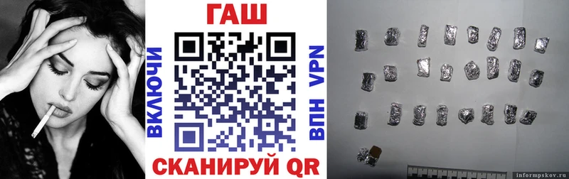 ГАШИШ гашик Ухта