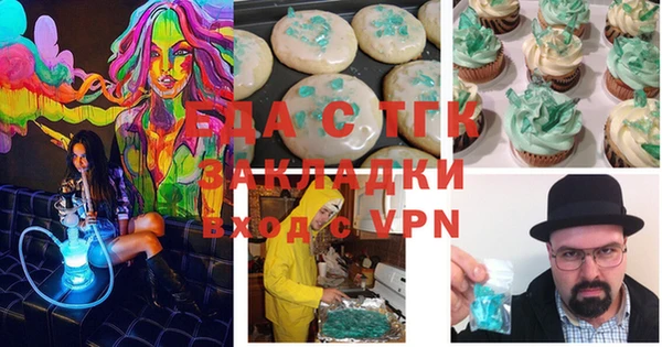 гашик Арсеньев