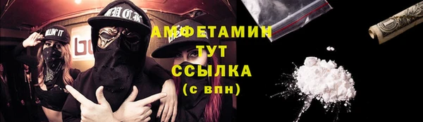 прущие крисы Аркадак