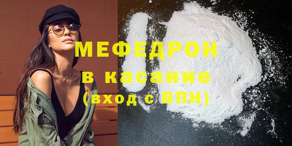 прущие крисы Аркадак