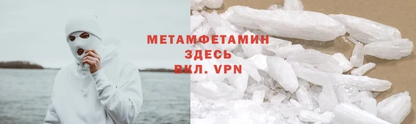 сатива Армянск