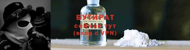 прущие крисы Аркадак