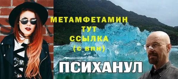 прущие крисы Аркадак