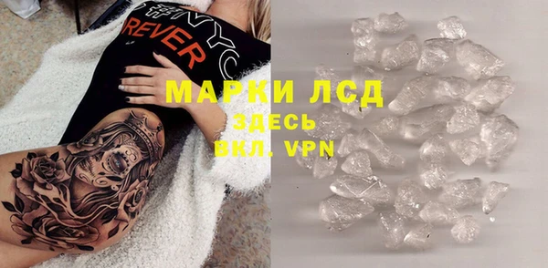 прущие крисы Аркадак