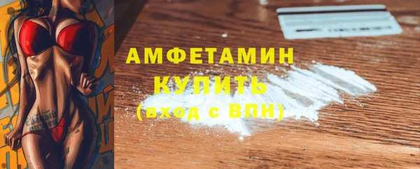 сатива Армянск