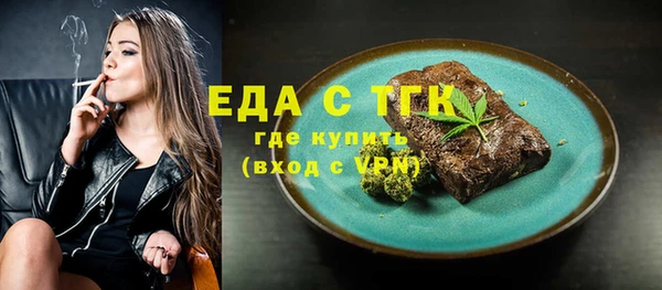 сатива Армянск
