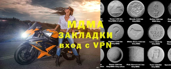 сатива Армянск
