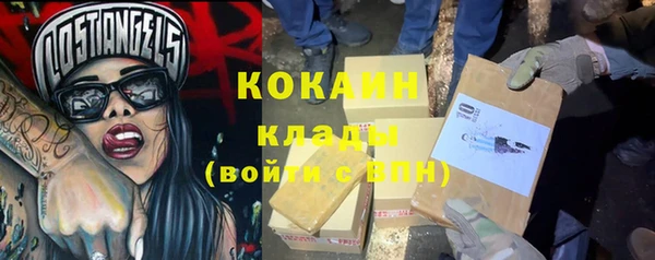 прущие крисы Аркадак
