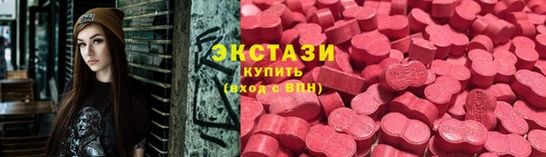 сатива Армянск