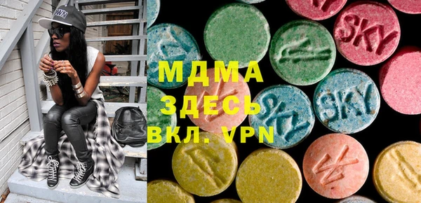 сатива Армянск