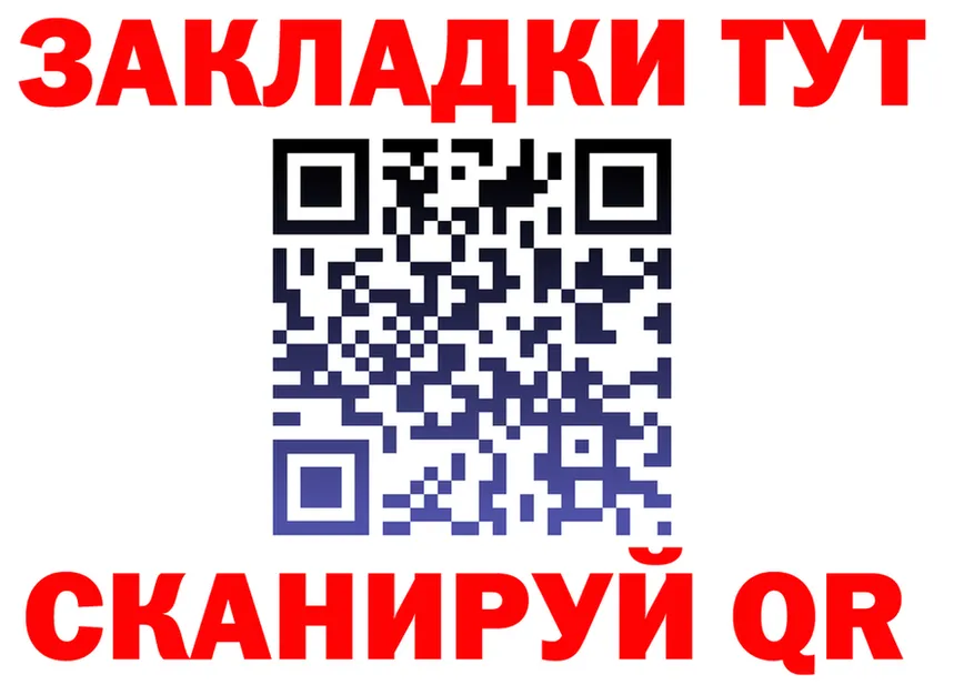 МЯУ-МЯУ 4 MMC ссылки площадка гидра Ухта