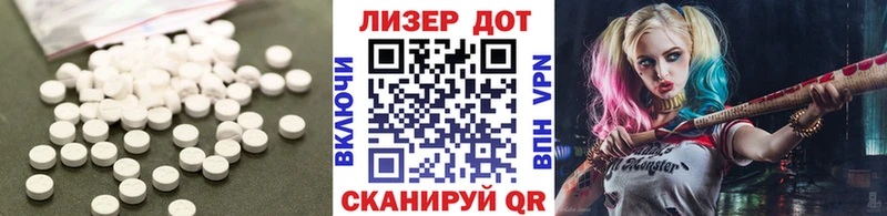 Лсд 25 экстази кислота  Ухта 
