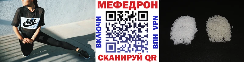 Мефедрон 4 MMC  Ухта 