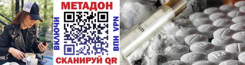 Метадон VHQ  Ухта 