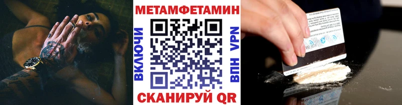 Первитин витя  Ухта 