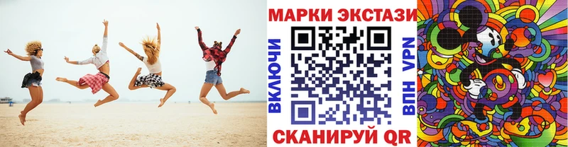 Наркотические марки 1,8мг  магазин  наркотиков  Ухта 
