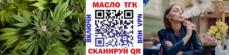 где можно купить   Ухта  ТГК THC oil 